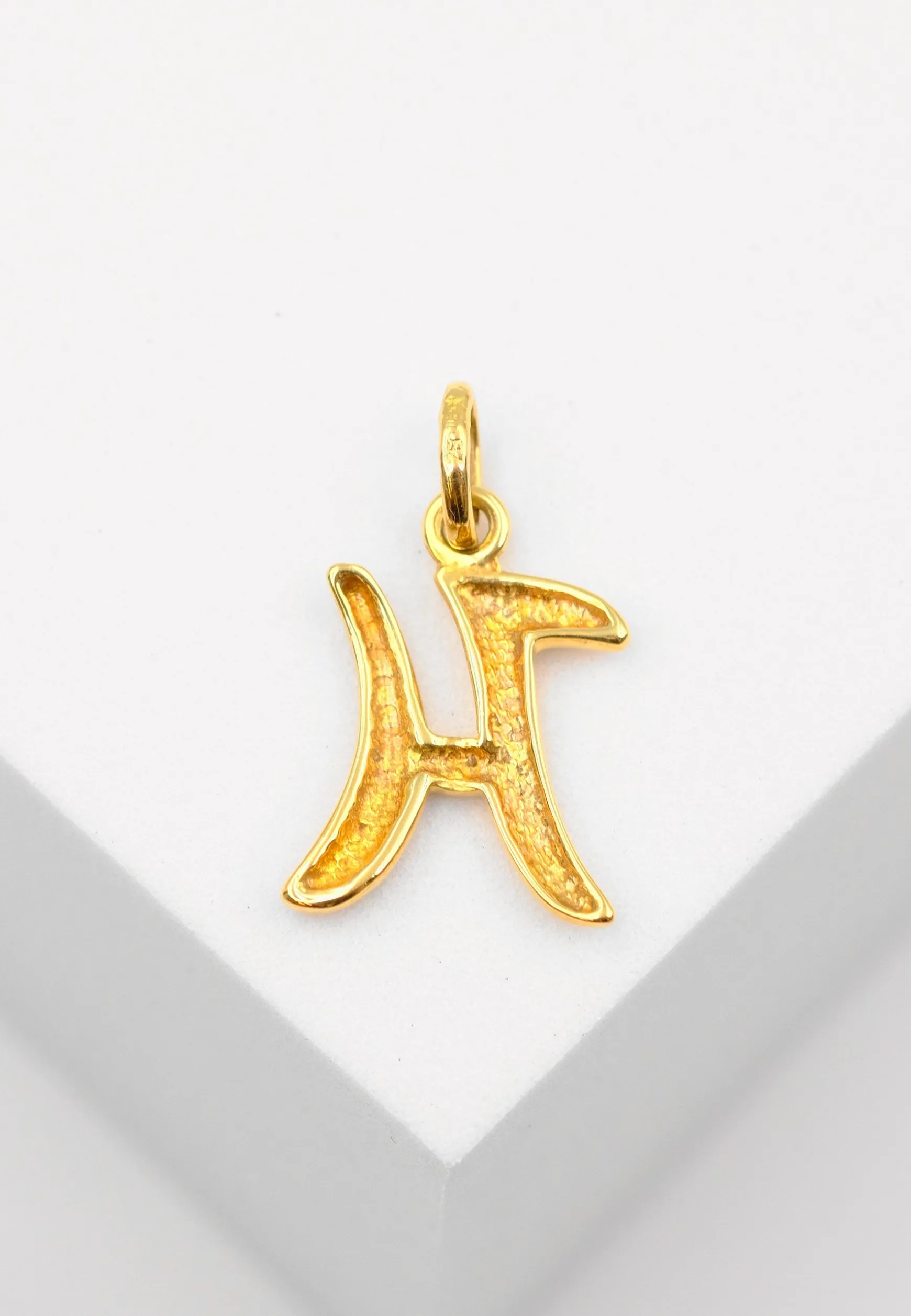 Anhänger Buchstabe H Gelbgold 750, 20x13mm